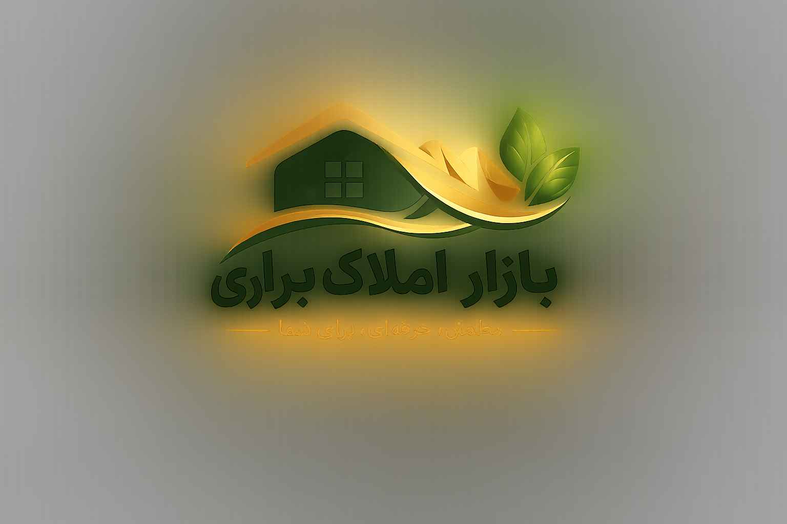 بازار املاک براری در سنگر گیلان